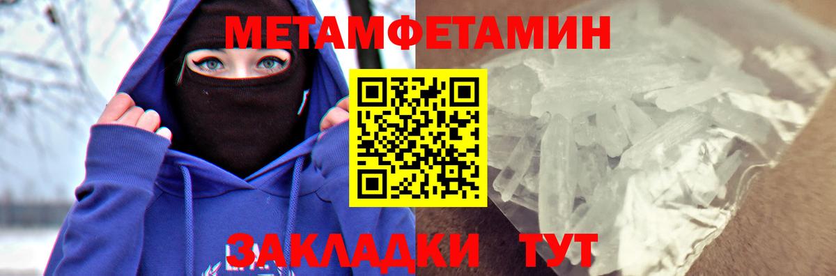 Amphetamine 97%  Вход с VPN  Сызрань 