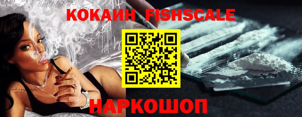 КОКАИН Перу Сызрань