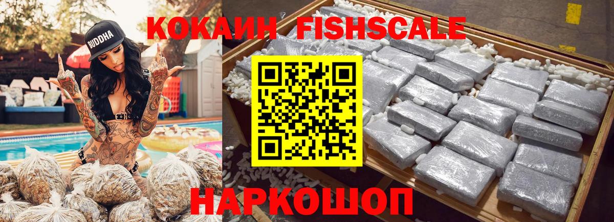 Кокаин VHQ  Кокаин VHQ  Сызрань  Вход с VPN 