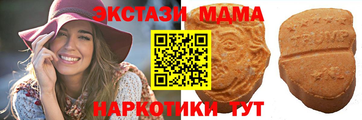 ЭКСТАЗИ 300 mg Сызрань