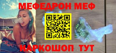 гашишное масло Бузулук