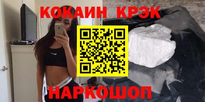 гашиш Будённовск