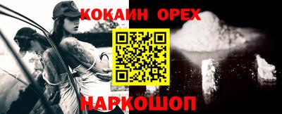 гашишное масло Бузулук