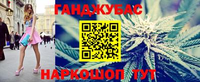 гашиш Будённовск