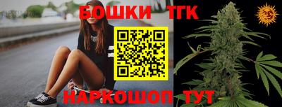 экстази Бугуруслан