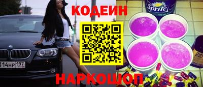 гашиш Будённовск