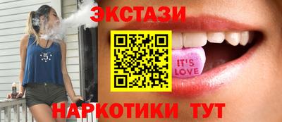 гашишное масло Бузулук