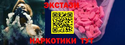 гашишное масло Бузулук