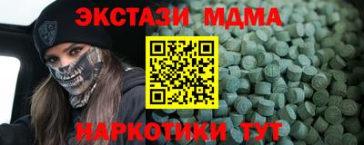 экстази Бугуруслан