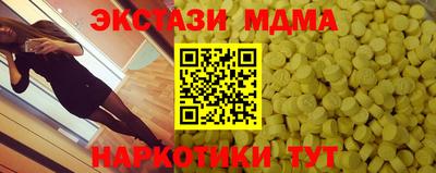 гашишное масло Бузулук