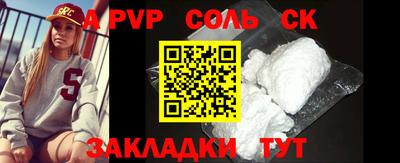 экстази Бугуруслан