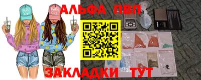 гашишное масло Бузулук