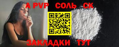 гашиш Будённовск
