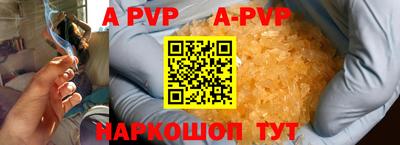 гашиш Будённовск