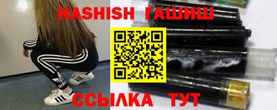 гашишное масло Бузулук