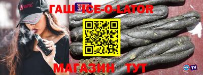 гашиш Будённовск
