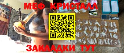экстази Бугуруслан