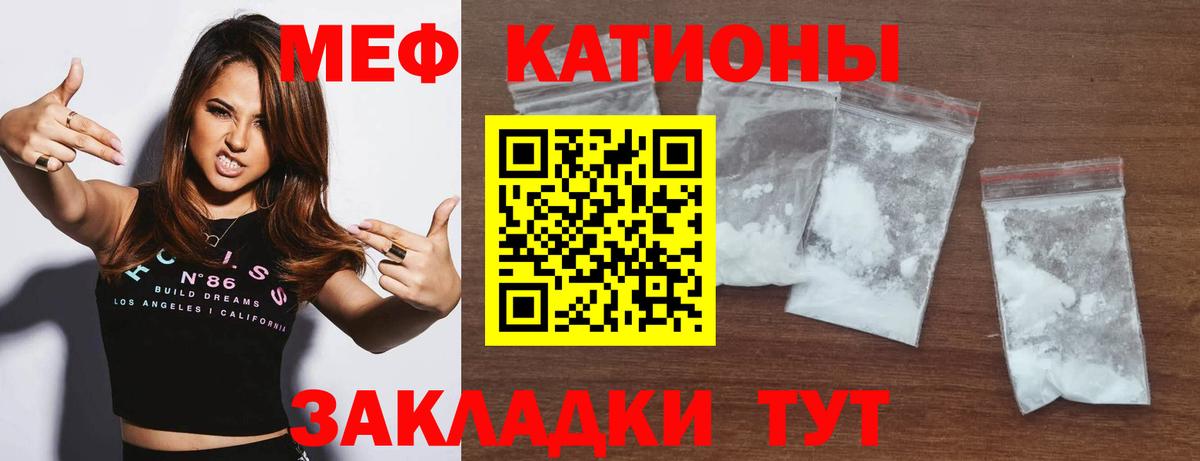 МЕФ мука Сызрань