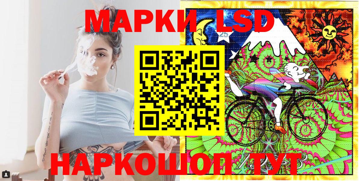 Сызрань  Наркотические марки 1,8мг  Марки N-bome  Вход с VPN  Наркотические марки 1,8мг 